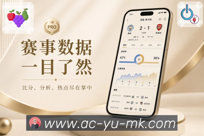 <strong>mk体育</strong>App使用反馈入口