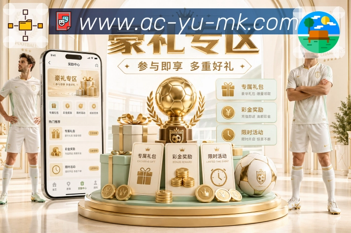 mk体育APP 体育赛事宣传图